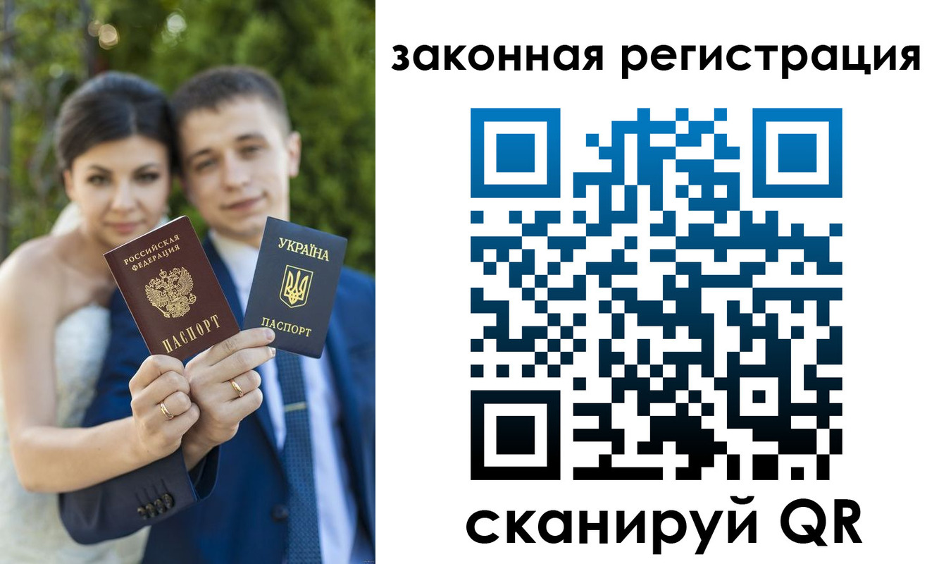 прописка ребенка в Советске